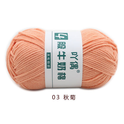 Aridor 4 strands milk cotton wool tufting gun special thread carpet crochet doll yarn children crochet thread