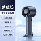 F1 handheld small wind cannon (navy blue)