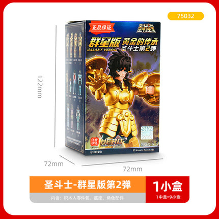 Bruco Building Blocks Saint Seiya Blind Box Children's Toys Small Particle Building Blocks Educational Toys Doll Ornaments