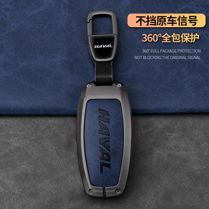 Haval Raptor Key Cover Haval Second Generation Big Dog Beast H9 New Generation H6 Special Xiaolong Max Car H5 Buckle Shell