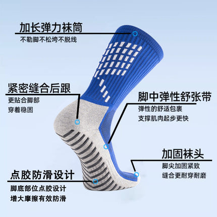 Professional dispensing football socks autumn and winter men's mid-tube socks adult youth sports socks thickened towel bottom socks cross-border