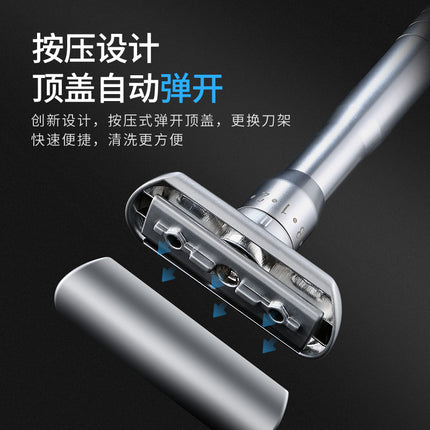Chaoke 8-speed sharpness manual razor old-fashioned razor men's double-sided stainless steel blade beard knife