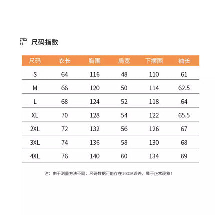 Autumn and Winter Ma1 New Jacket cotton and thickening Workwear Air Force Loose plus size Casual Jacket Baseball Uniform Camouflage