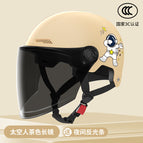 [3C Certification] Astronaut Khaki-tan Long Mirror