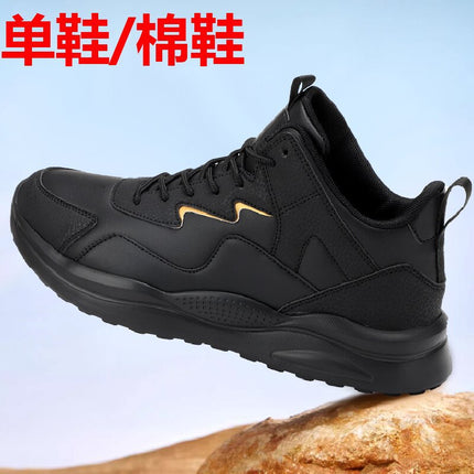 Cross-Border Large Size 48 Leather Sports Shoes Men's Lightweight Running Shoes Fleece-Lined Cotton Shoes Mountain Camping Outdoor Shoes Casual Shoes