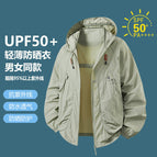 2690 bean green / S
