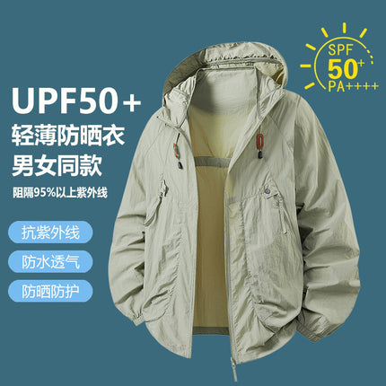 Upf50+ Ice Silk Sun Protection Clothing for Men, Summer Outdoor Sports, Cycling, Leisure, Anti-Uv, Couple Sun Protection Clothing for Women