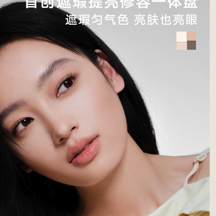 JUDYDOLL 2in1 Highlighter And Contour Palette Feather Light Up Face Shadow Powder Multi-Purpose Highlighting Makeup Cosmetics