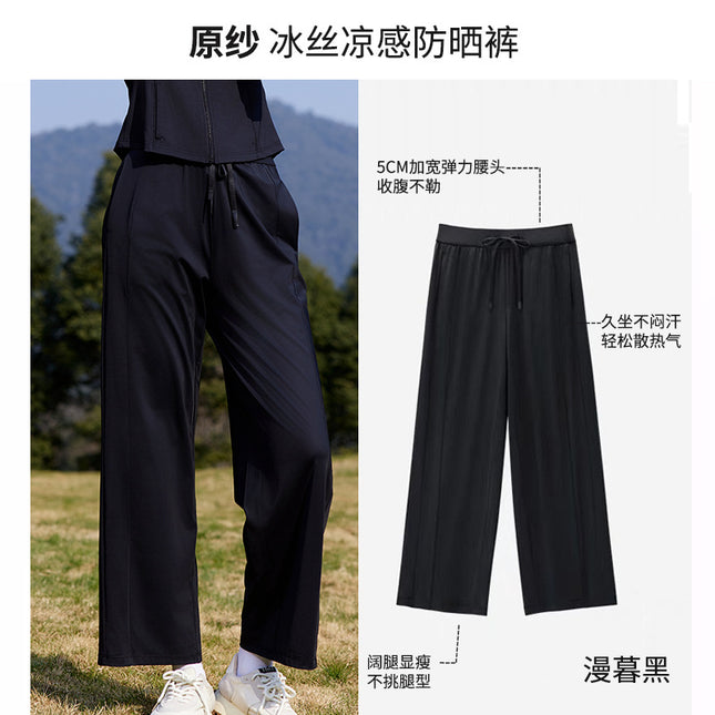 Sun Protection Pants Women's Ultraviolet Protection Summer Pants Women's Thin Loose Narrow Wide-leg Pants High-grade Ice Silk Pants