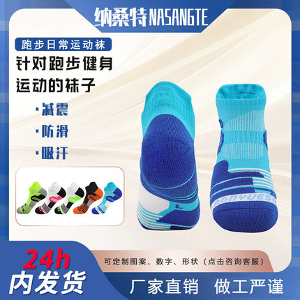 Shock absorption breathable adult children sports socks daily sports socks running socks can be customized wear-resistant comfortable wholesale