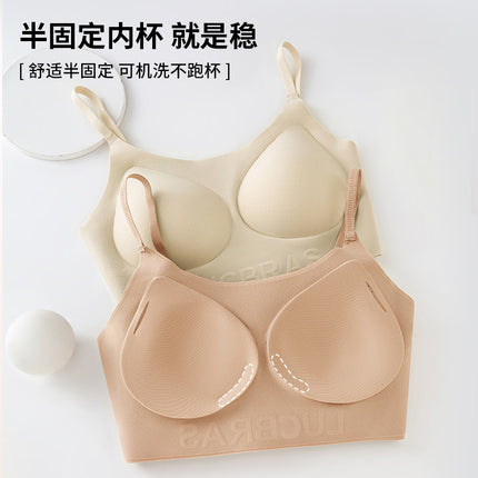Invisible Traceless Liquid Foundation Beauty Back Underwear One-piece Rimless Comfortable Breathable Semi-fixed Cup Vest Bra for Women