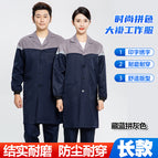 Polyester navy blue and gray coat / 165/M (50.00 kg-57.50 kg