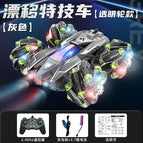 1 battery / Silver gray green double-sided [handle remote control] light wheel