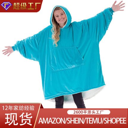 Lazy Blanket Tv Blanket Autumn and Winter Home Warm Sleepwear Pullover Anti-Cold Sweatshirt Thick Flannel Wearable Blanket