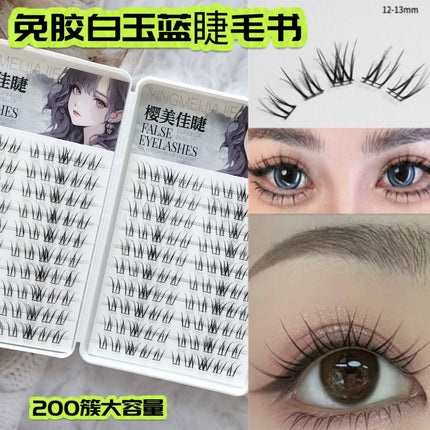 Cross-Border False Eyelashes Large Capacity Glue-Free Full Range of Lazy Eyelashes Collection Wholesale Customized European and American Glue-Free False Eyelashes