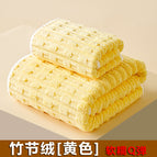 Bath towel: 70*140cm / Bamboo velvet [yellow]