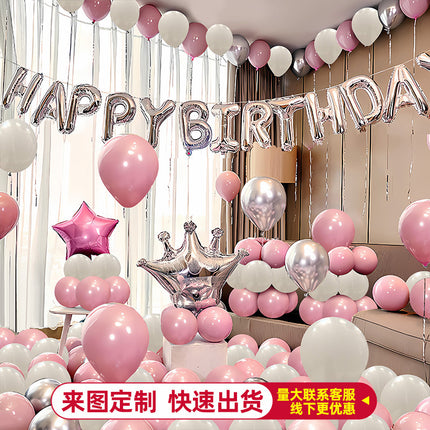 Birthday Balloon Party Decorations Scene Layout Background Wall Dressing Supplies Premium Feeling Package Foreign Trade suit