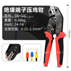 Sn-02c [professional grade]