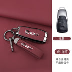 [baic model b trunk key] burgundy + a02 rope + rope buckle