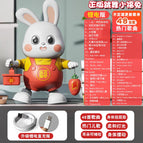No battery / [usb direct charging version] genuine dancing little lucky rabbit [48 songs + adjustable sound and lighting]