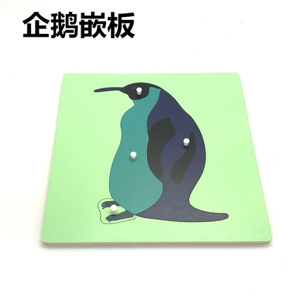 Professional Version of Montessori Animal and Plant Panel Puzzle Montessori Teaching Aids 0-3 Early Education Educational Toys Direct Supply from the Manufacturer