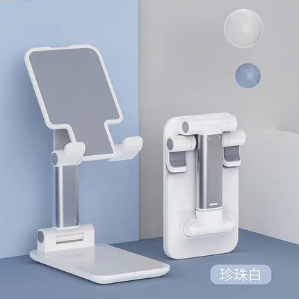 Desktop mobile phone stand metal multi-function live broadcast tablet folding stretch carrying lazy chasing drama online class lifting wholesale