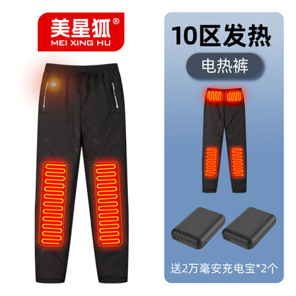 New Model of Smart Heating Pants for Men and Women, Winter Electric Heating Thermal Pants, Outdoor Cold-Proof Cycling Heating Pants, Casual