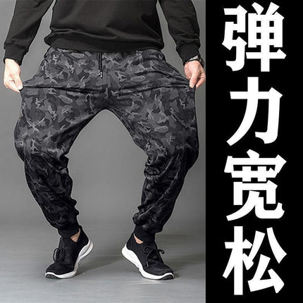 Camouflage Pants Men's Elastic Slim Fit Large Size Youth Cargo Pants Middle-Aged Labor Protection Work Small Feet Casual Long Pants