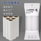 24cm50 tear single roll