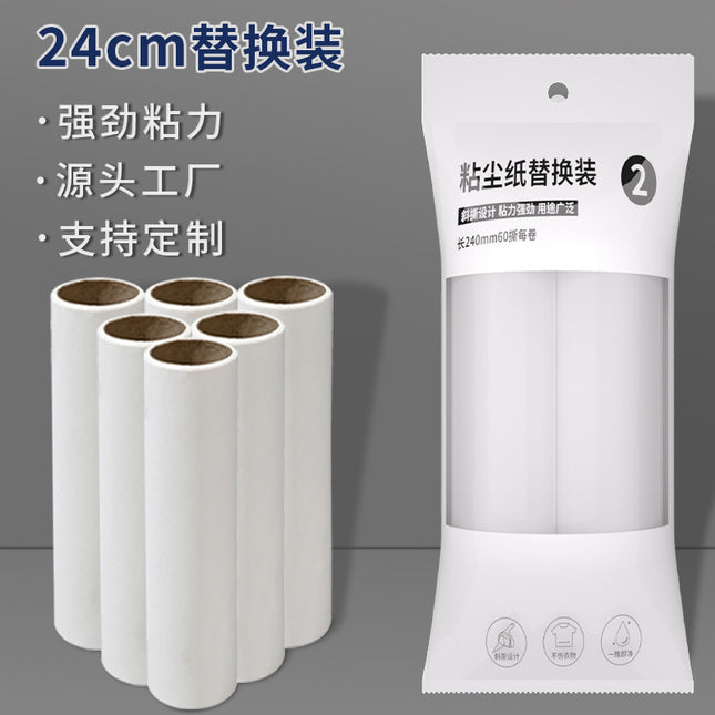 Sticky Lint Roller Pet Hair Remover 24cm / Rouleau adhésif anti-poils animaux 24cm