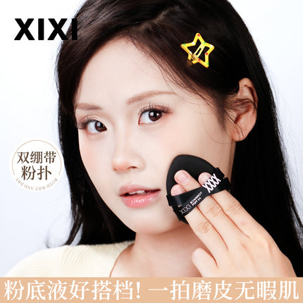 Xixi Chestnut Beibei Porcelain Powder Puff Natural Fit for Students Super Soft Waxy Dry and Wet Dual-Use Makeup Cheap Powder Puff Makeup