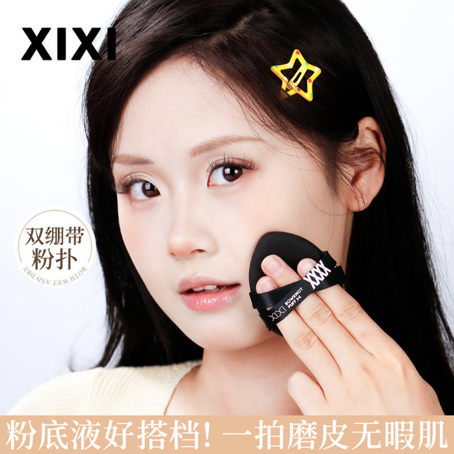 Xixi Chestnut Beibei Porcelain Powder Puff Natural Fit for Students Super Soft Waxy Dry and Wet Dual-Use Makeup Cheap Powder Puff Makeup