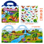 Dinosaur style (jelly sticker)