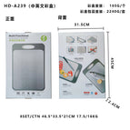 Hd-a239 flat (chinese and english) color box packaging + chinese and english mark outer box