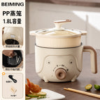Pig nose single pot + pp steamer / Electric cooking pot