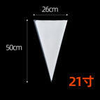 [regular double layer 12 silk] 21inch 26*50 / 50 pieces per pack ldpe