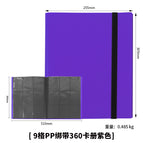 9 grid pp strap 360 card book purple