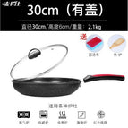 Default item / 30cm (with cover)