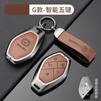 [Chang 'an G Smart 5 Key-Coffee Brown] Shell Ring Crescent Buckle / No specifications