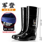 907 high tube black / 36