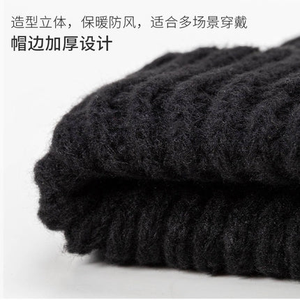 Autumn and winter men's and women's same-style pile cap all-match big head circumference face small wool cap warm cold-proof pullover knitted cap tide