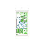 Patchouli lutein ice eye patch 1 bag (pack of 5 pieces)