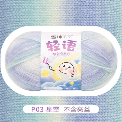 Snowball Light Language Color Sprayed Yarn Yarn Yarn Yarn Diy Handmade Knitted Clothes Scarf Crochet Hat Bag Material