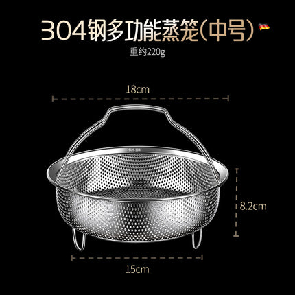 304 Stainless Steel Steamer Dense Hole Draining Basket Vegetable Washing Basket Steaming Lattice Electric Rice Cooker Rice Soup Separation Water Resistant Steaming Rack Steaming Drawer