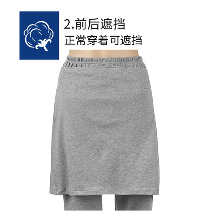 Bedridden Leg Fracture Adult Incontinence Care Open Crotch Pants Summer Autumn and Winter Cotton Men and Women's Bed Easy-to-Wear and Unisex Maternity Pants