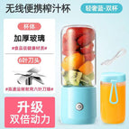 Blue glass double cup single lid