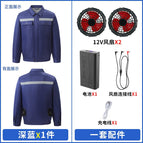 Dark blue +12vdc-2 fan accessories +2w power bank / S
