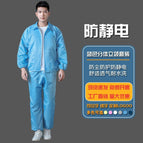 Blue split suit (jacket + pants) / 165/M
