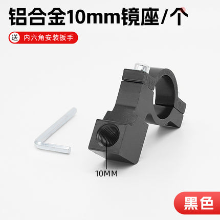 Electric Motorcycle rearview mirror seat multifunctional modified rearview mirror base 10m8m bicycle fixed mounting frame