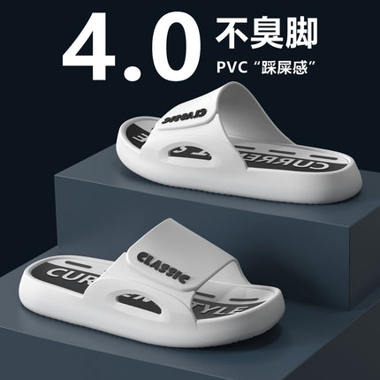 Stomp Feeling 2025 New Style Slippers Men's Outfit Fashionable Household Indoor Wear-resistant Thick-soled Office Sandals and Slippers